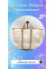 CHANEL DEAUVILLE SHOPPING BAG (BAG SPA CLEANING,TREATMENT AND CARE)