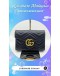 GUCCI GG MARMONT MATELASSE BLACK LEATHER WALLET ON CHAIN (BAG SPA CLEANING,TREATMENT AND CARE)