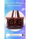 CELINE LEATHER HANDBAG WITH GOLD TONED RIVETS AND BUCKLES (BAG SPA CLEANING,NANO RESTORATION)